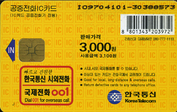 IO007-IO9704101-������ ����-J