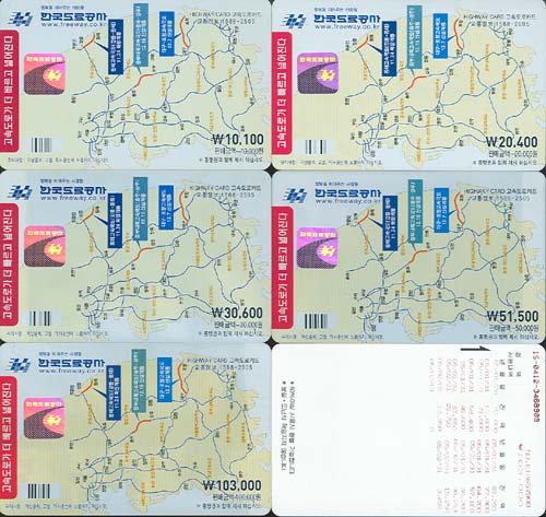 ���ӵ���ī��/ ���� �ȳ����� 5��  �����