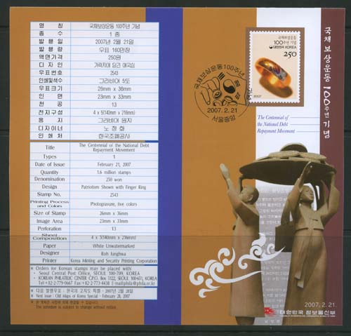 2007/ ��ä���� 100�ֳ� �ȳ���