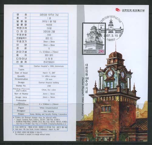 2007/ �����ǿ� 100�ֳ� �ȳ���