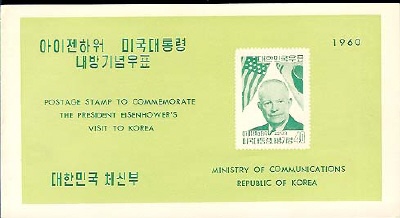 1960/ �������Ͽ� �̱������ ���� FDC�� �ȳ���