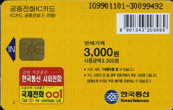 IO019-IO9901101-���������3-J