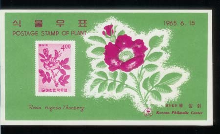 1965/ �Ĺ��ø��� 6��(�ش�ȭ) FDC�� �ȳ���