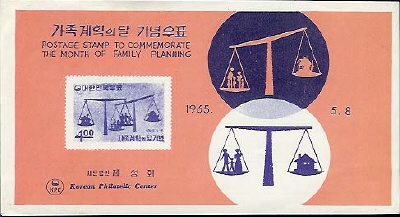 1965/ ������ȹ�� �� FDC�� �ȳ���