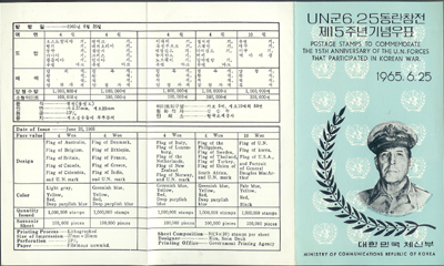 1965/ ������ 6.25 ���� 15�� 3�ܾȳ�ī��