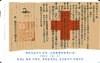 �λ�02-MCPF9701-���������ڻ� ��Ģ