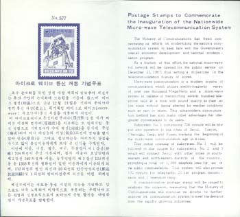 1967/ ����ũ�ο��̺���� ���� �ȳ�ī��