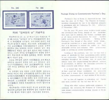 1968/ 1ȸ ������� �� �ȳ�ī��