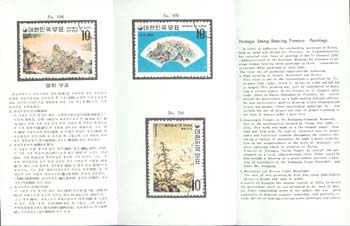 *1970/1�� ��ȭ �ø��� ��1�� �ȳ�ī��