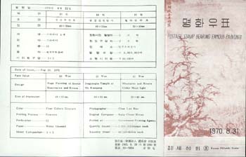 *1970/1�� ��ȭ �ø��� ��1�� �ȳ�ī��