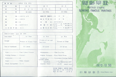 *1970/1�� ��ȭ �ø��� ��2�� �ȳ�ī��