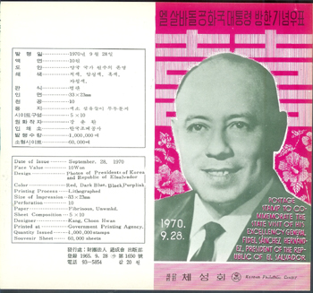 1970/ ����ٵ���ȭ�� ����� ���� �ȳ�ī��