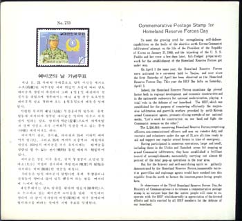 1971/ ������ �� �ȳ�ī��