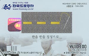 ���ӵ���ī��/ �ѿ��ѿ� ��������