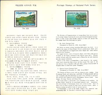 1972/ �������� �ø��� ��1�� �ȳ�ī��