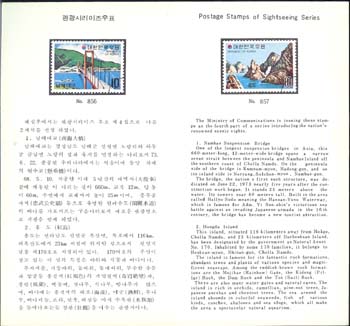 1973/ 2�� �����ø��� ��4�� �ȳ�ī�� (������)