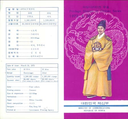 1973/�ǻ� �ø��� ��2�� �ȳ�ī��