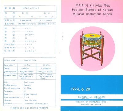 1974/ ���ǾǱ� �ø��� ��3�� �ȳ�ī��