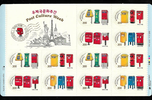 2016/ ��ü�� ��ȭ�ְ� ���� ��ƼĿ��ǥ