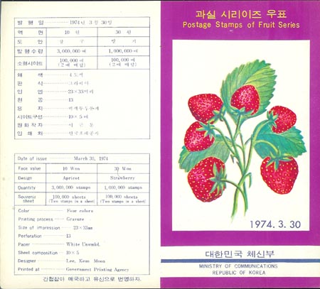 1974/ ���� �ø��� ��1�� �ȳ�ī��