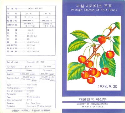 1974/ ���� �ø��� ��4�� �ȳ�ī��