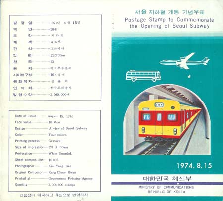 1974/ ��������ö ���� (������)