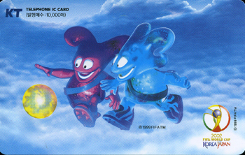 IO063-IO0205016-2002 FIFA WORLD CUP