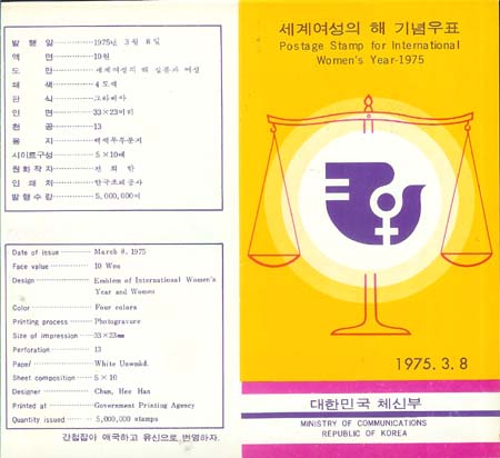 1975/ ���� ������ �� (������)