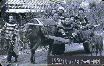 IO067-IO0206020-1950~60��� �ѱ��� �̹���-�Ҵޱ���