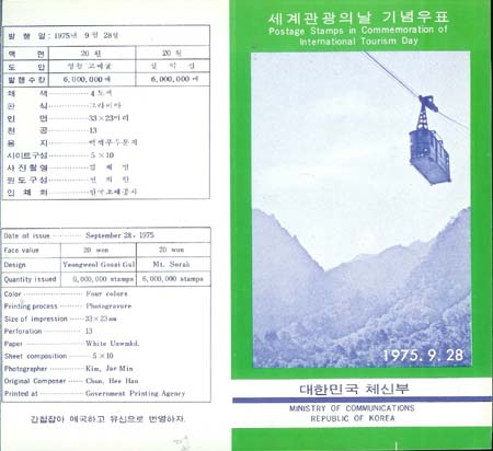 1975/ ���� ������ �� (������)