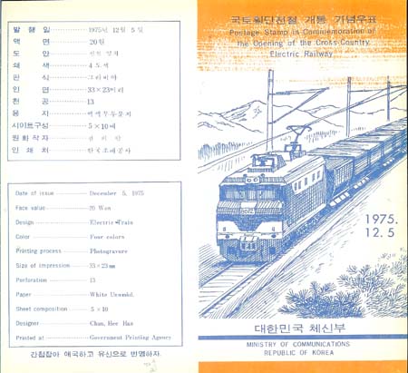 1975/ ����Ⱦ�� ��ö ���� (������)