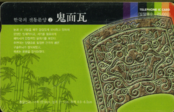 IO073-IO0208026-�ѱ��� ���빮��2-С���(�͸��)