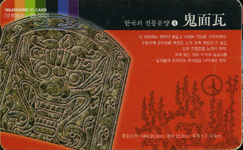 IO075-IO0208028-�ѱ��� ���빮��4-С���(�͸��)