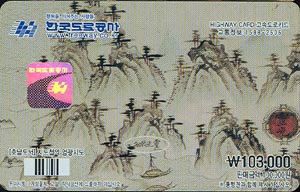 ���ӵ���ī��/ [ȣ������]����ø�� �������� 2