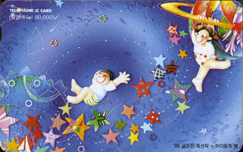 IO082-IO0212035-99 ������ Ư����-���̵����