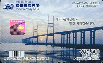 ���ӵ���ī��/ ���ش뱳 5������ �����