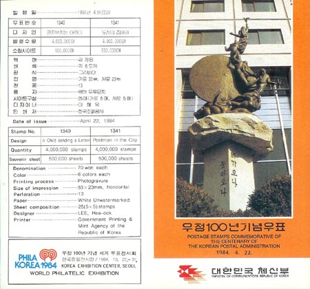 1984/ ���� 100�� �ȳ���