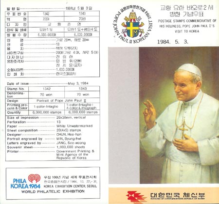 1984/ ��Ȳ ���� �ٿ���2�� ���� �ȳ���