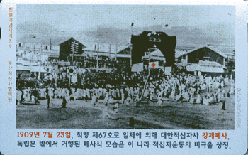 �λ�09-MCPF9705-1909��7��23��