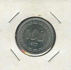 �ѱ����� ���� 100�� 1977�� (�̻��)