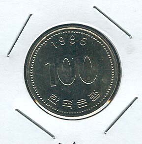 �ѱ����� ���� 100�� 1985�� (��ǰ)