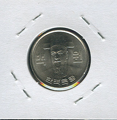 �ѱ����� ���� 100�� 1970�� (��ǰ)