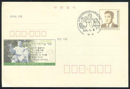 CPC0101-1/ ���Ĺ���ȯź��100�ֳ� * ����