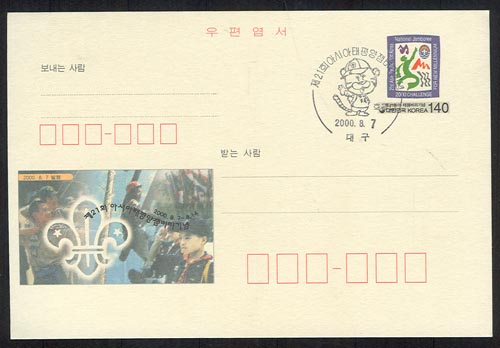 CPC0108-1/ ��21ȸ �ƽþ����������� * ����