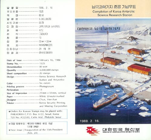 1988/ ���ذ��б��� �ذ� �ȳ�ī��