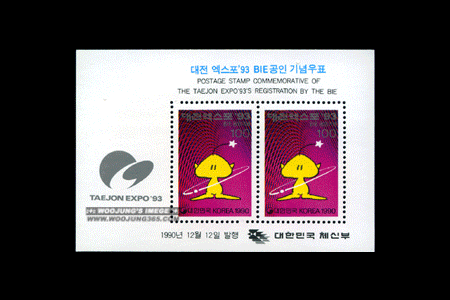 1990/ ����������'93 ��1�� 2�� S/S