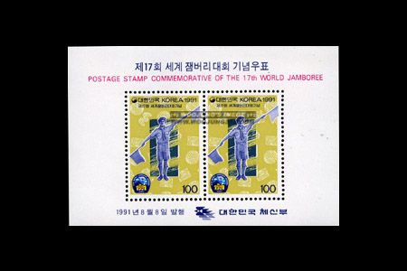 1991/ ��17ȸ �����������ȸ S/S