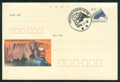 CPC0127-1/2002��ô���赿����������� * ����