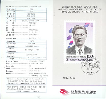 1992/ �������ǻ� �ǰ� 60�ֳ� �ȳ��� (����)