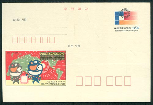 CPC0128/ �ʶ��ڸ��� 2002 �����ǥ����ȸ* �̻��